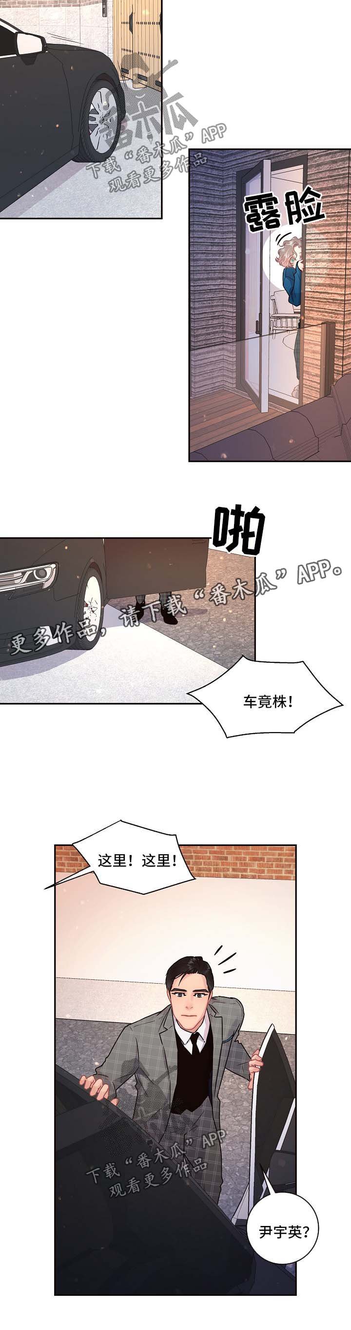 第88章：【第三季】鹊桥相会