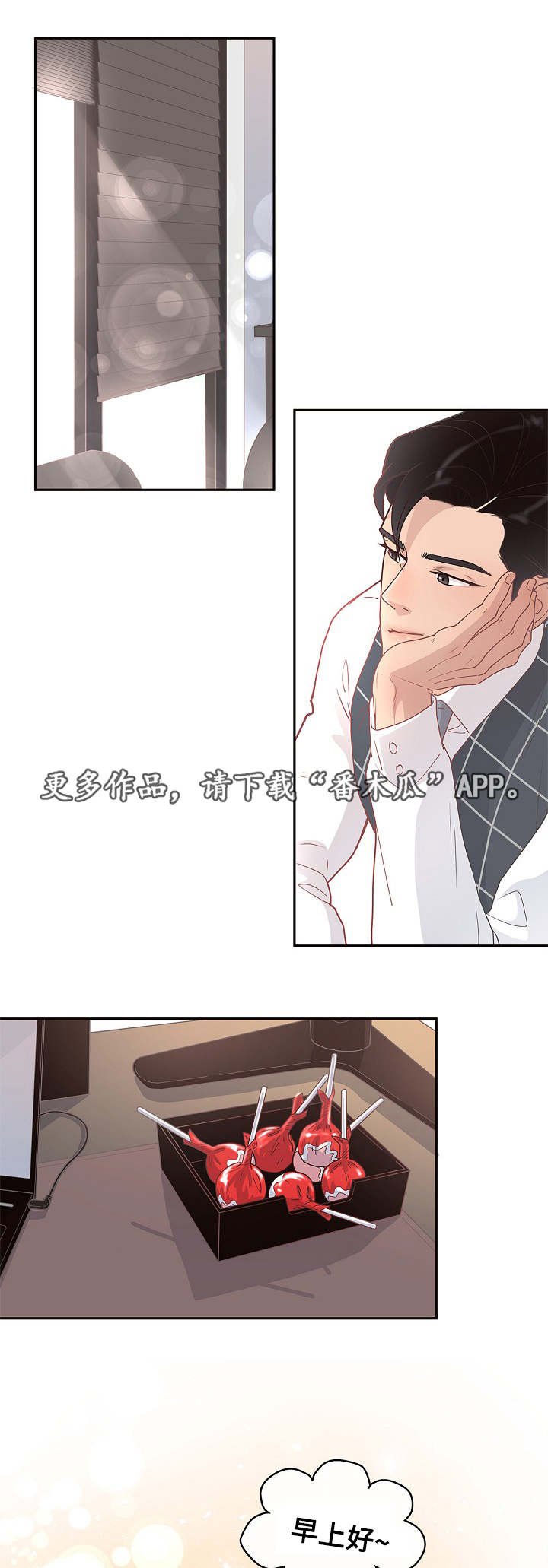 第9章：欧米伽嘛