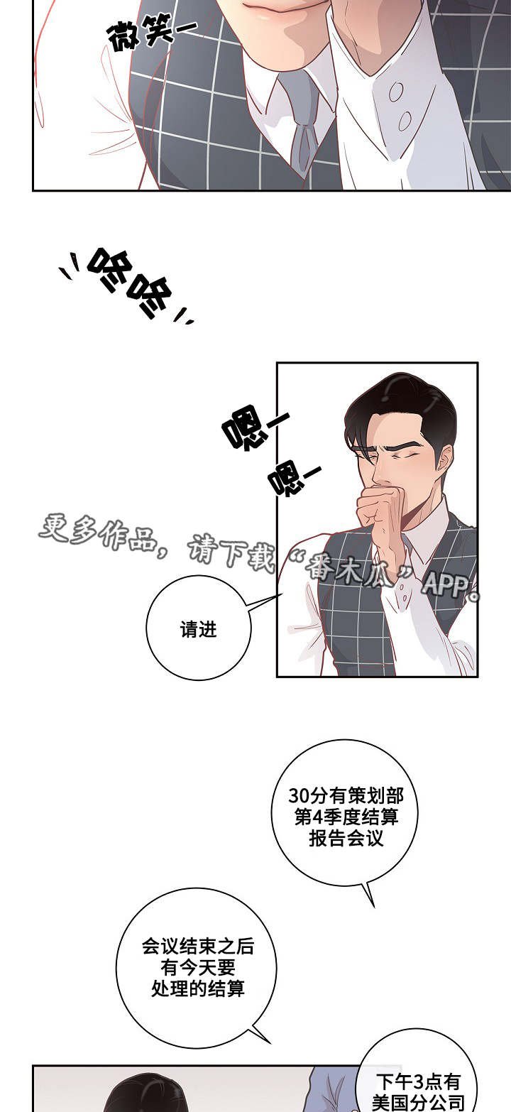 第9章：欧米伽嘛