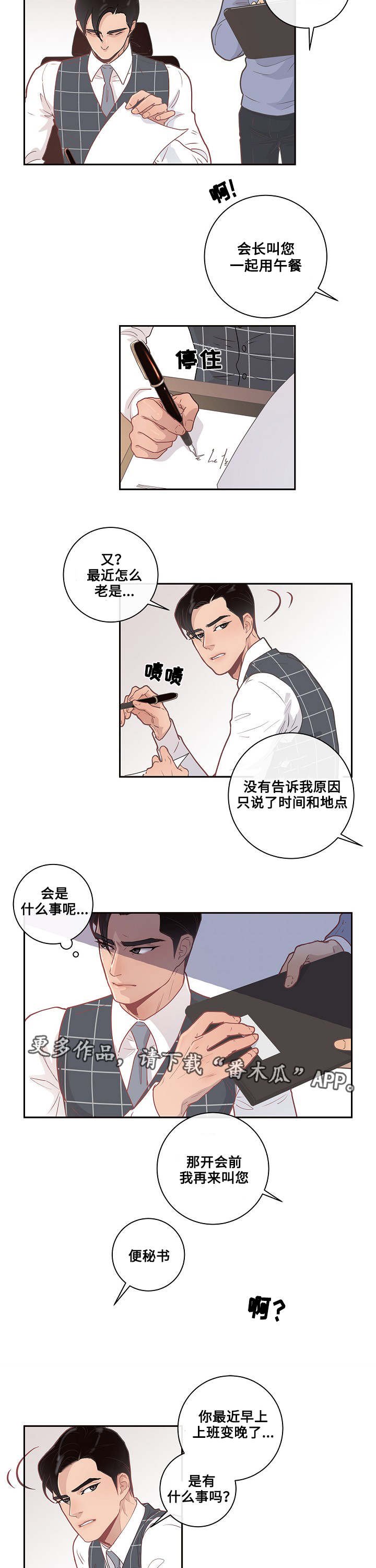 第9章：欧米伽嘛
