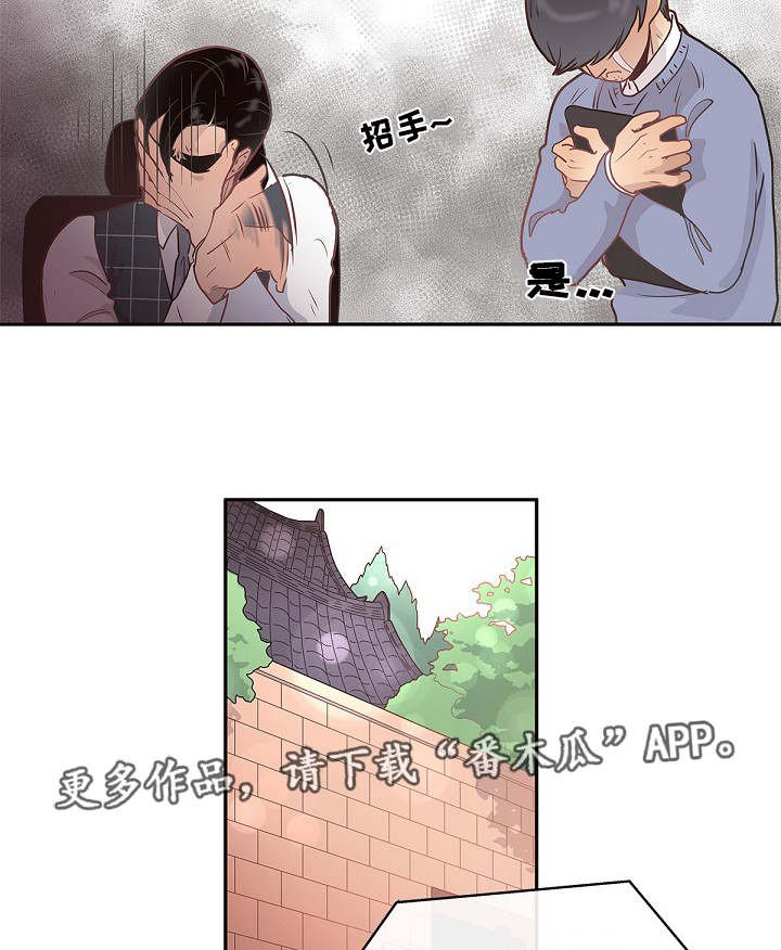 第9章：欧米伽嘛