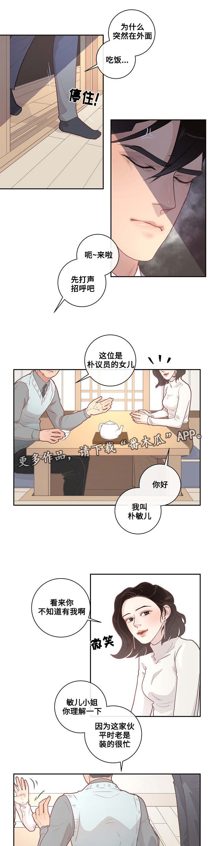 第9章：欧米伽嘛