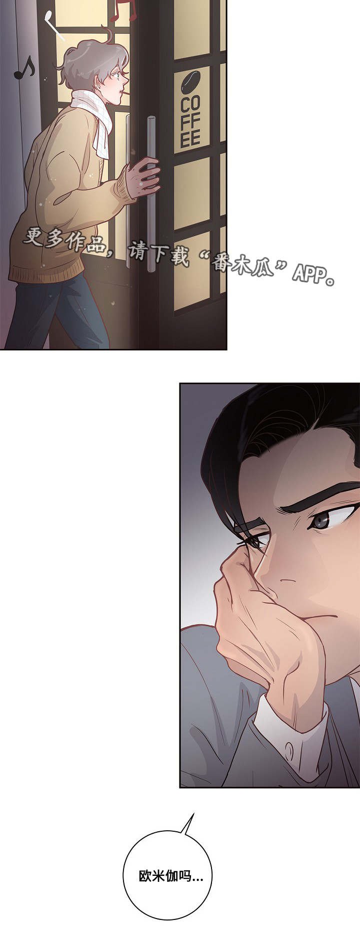 第9章：欧米伽嘛