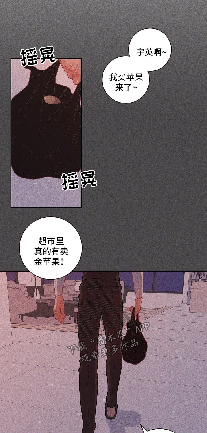 第90章：【第三季】噩梦
