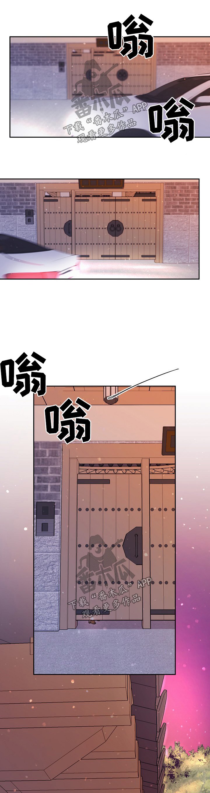 第90章：【第三季】噩梦