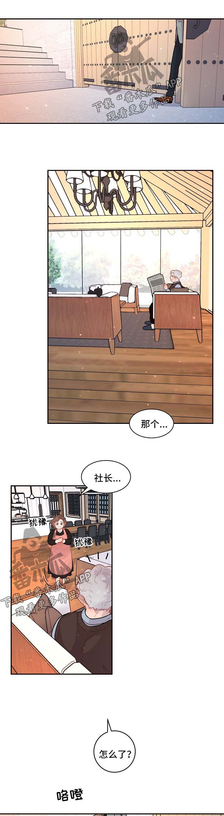 第91章：【第三季】怒斥