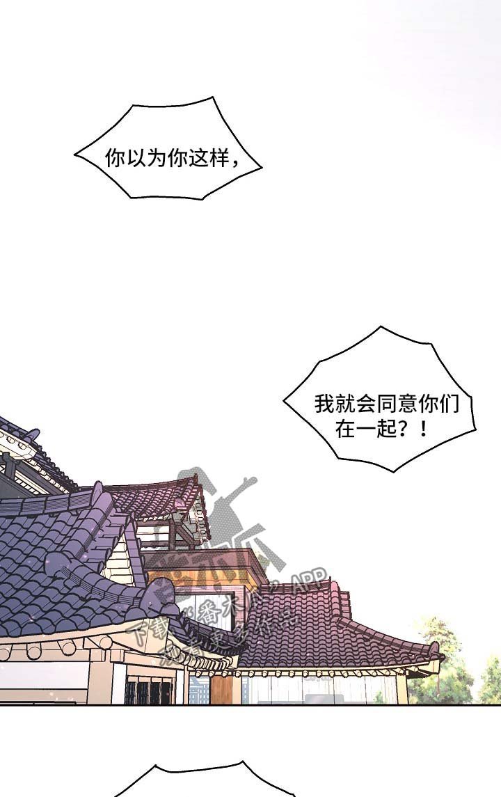 第91章：【第三季】怒斥