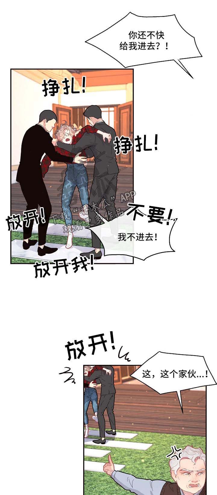 第92章：【第三季】晕倒