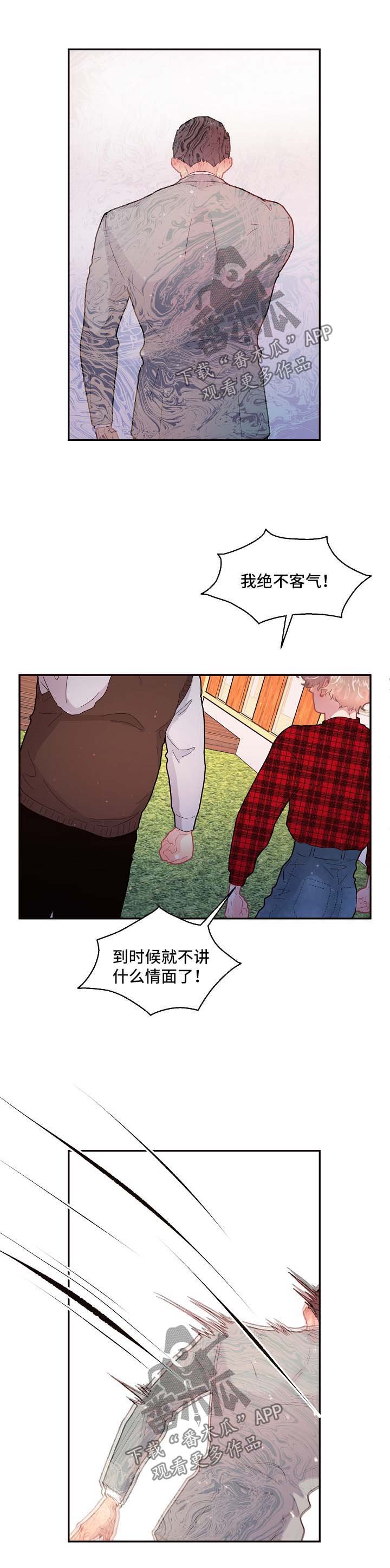 第92章：【第三季】晕倒