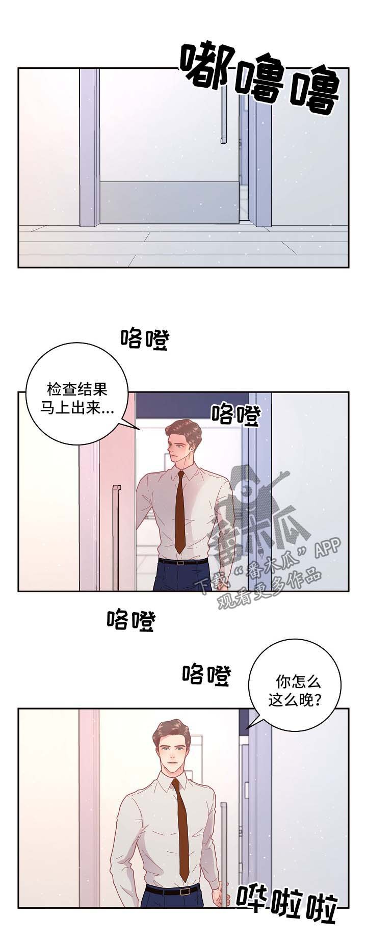第95章：【第三季】标记