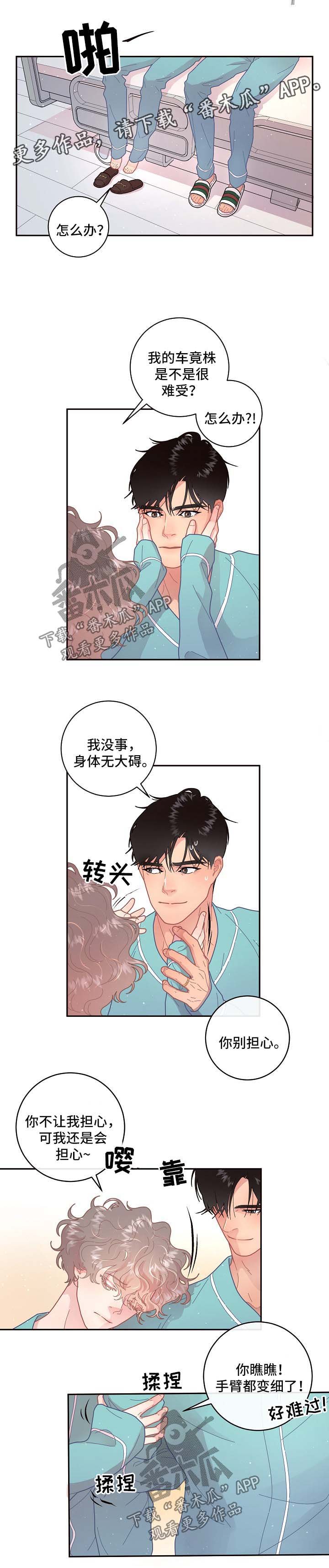 第95章：【第三季】标记