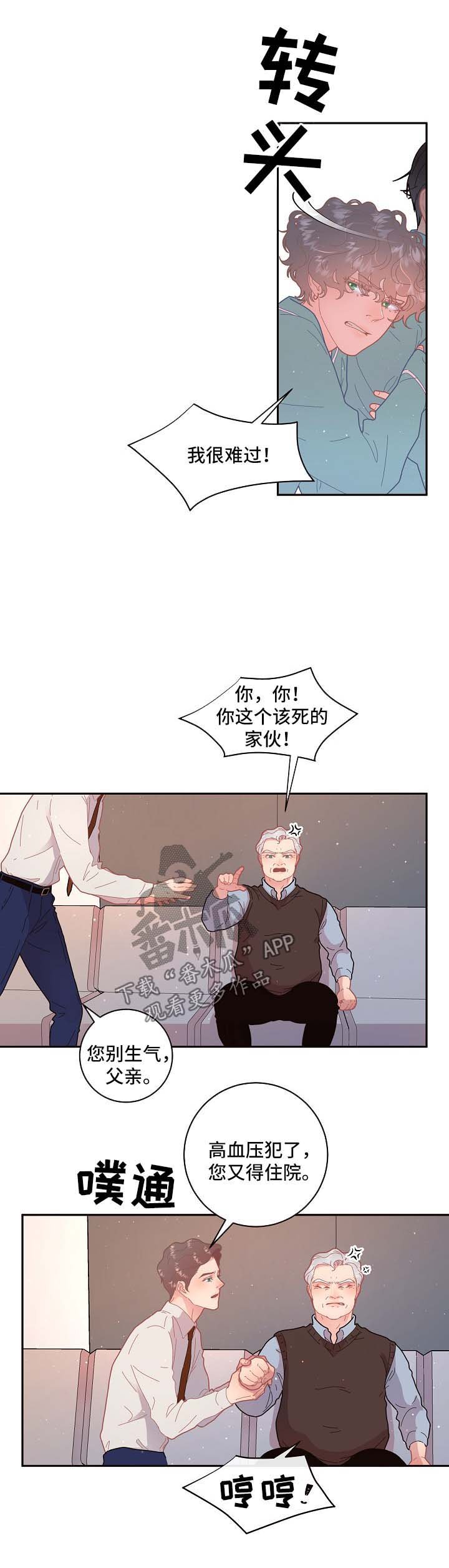 第95章：【第三季】标记