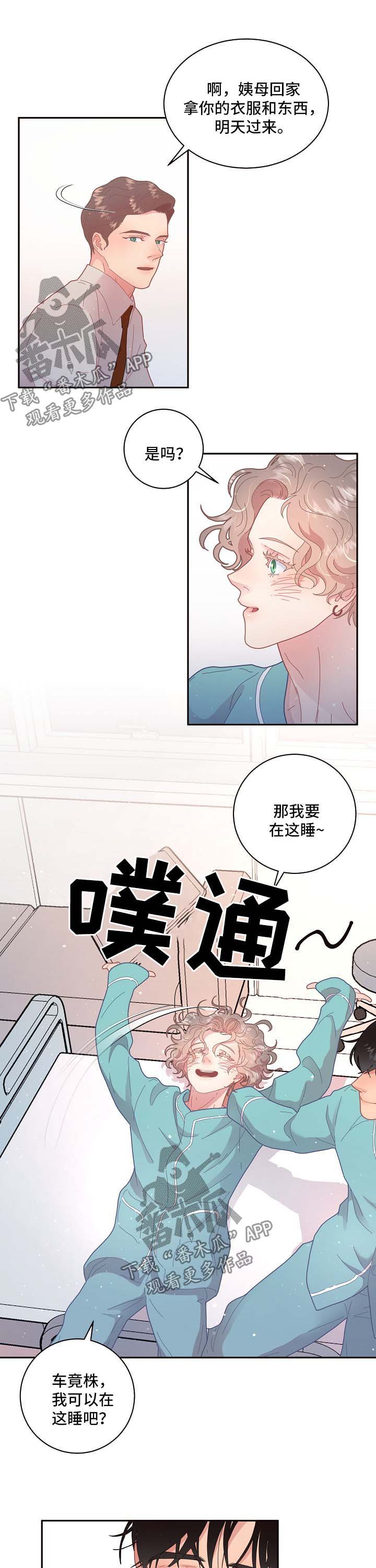 第95章：【第三季】标记
