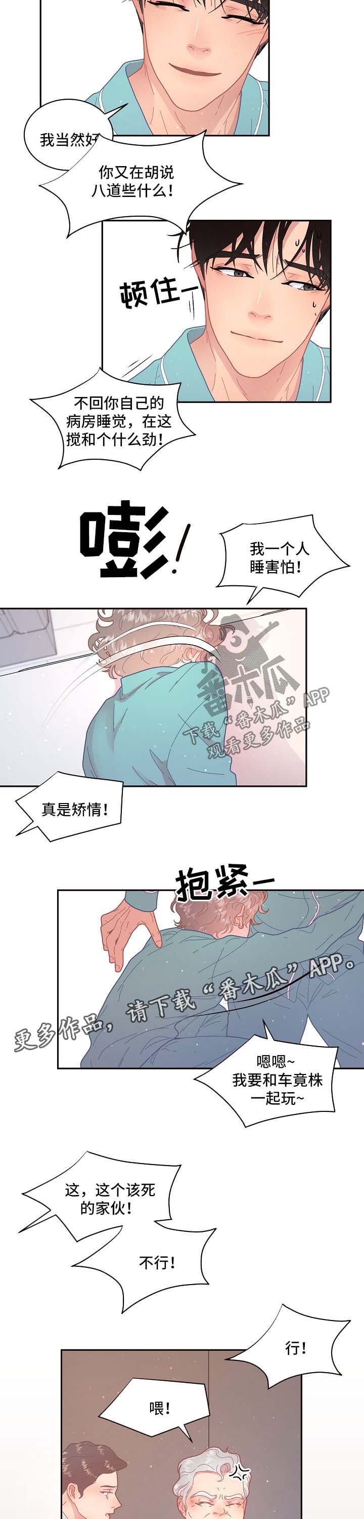 第95章：【第三季】标记