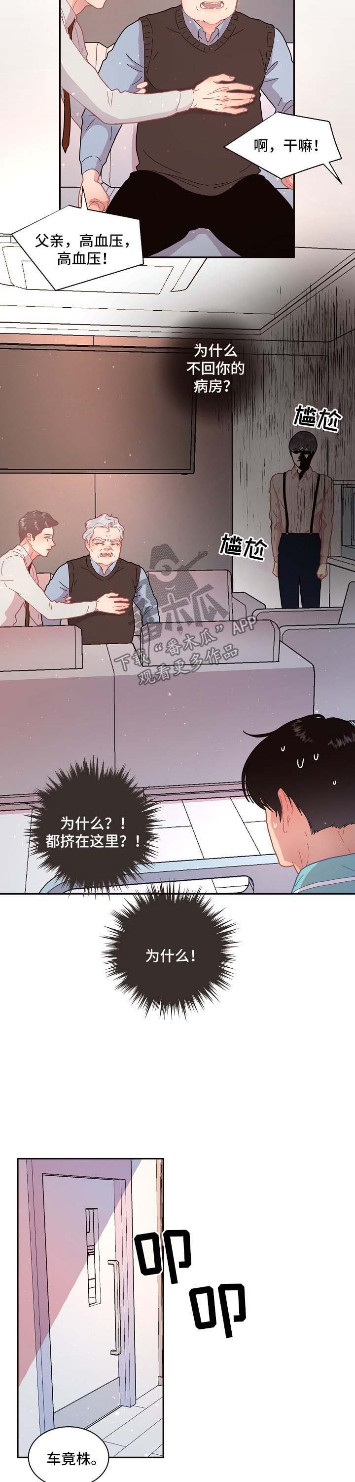 第95章：【第三季】标记