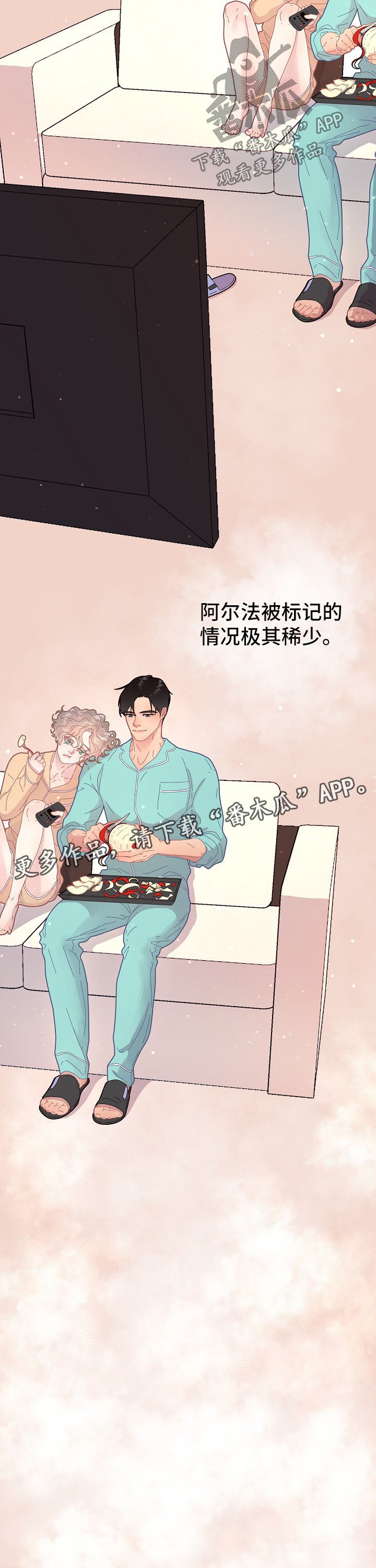 第95章：【第三季】标记