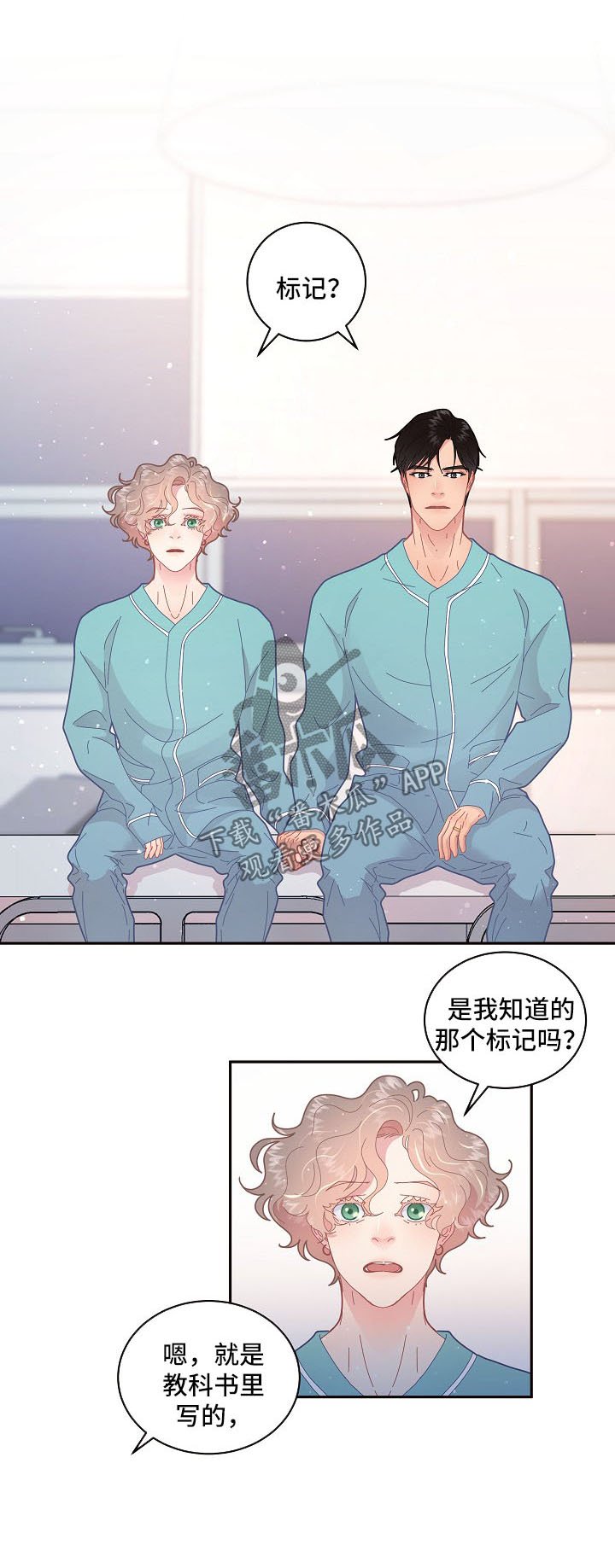 第96章：【第三季】把柄