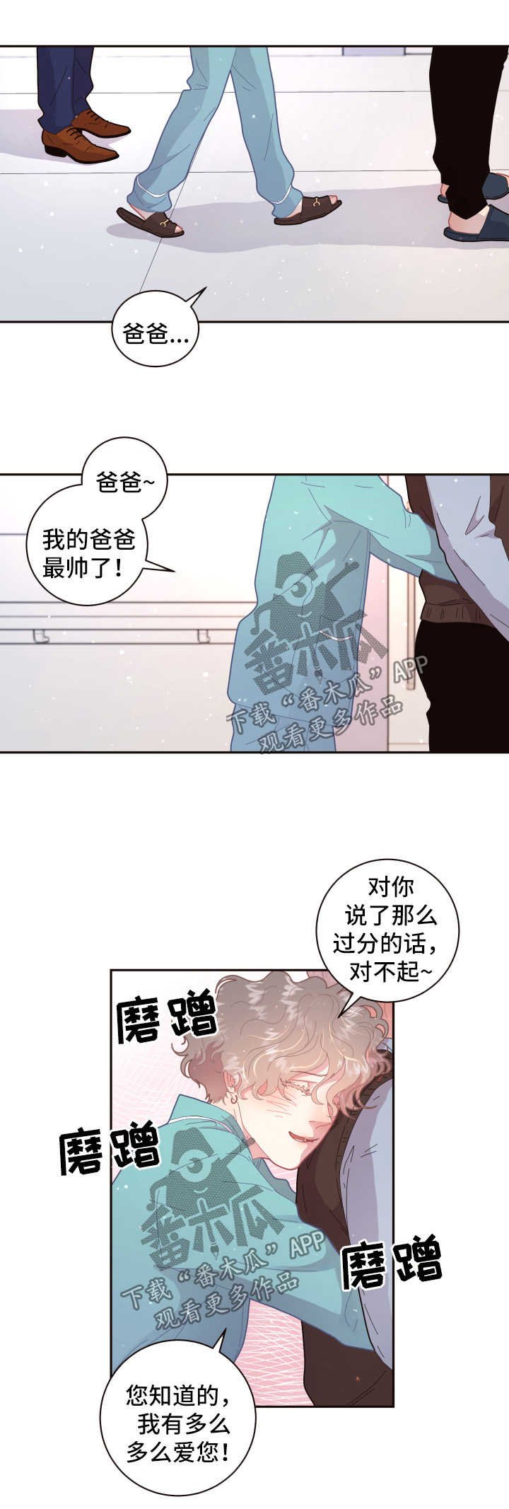 第97章：【第三季】结婚