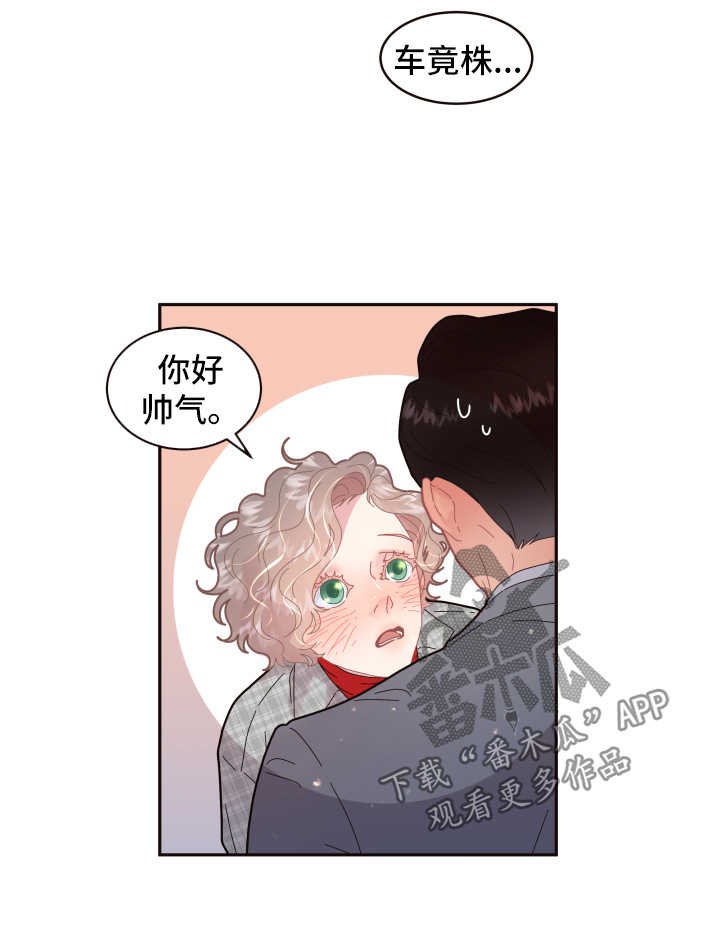 第98章：【第三季】见家长