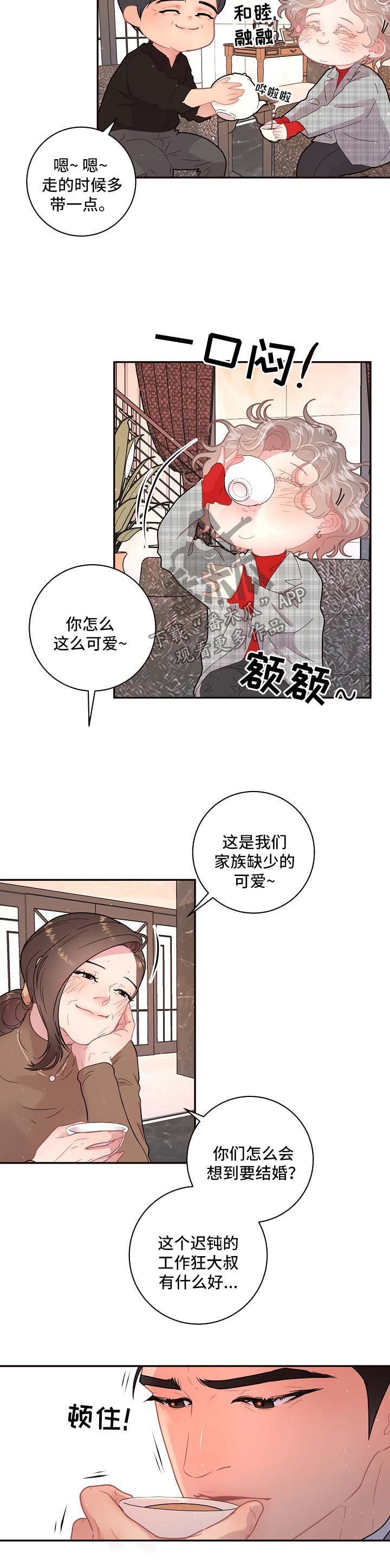 第99章：【第三季】婚房