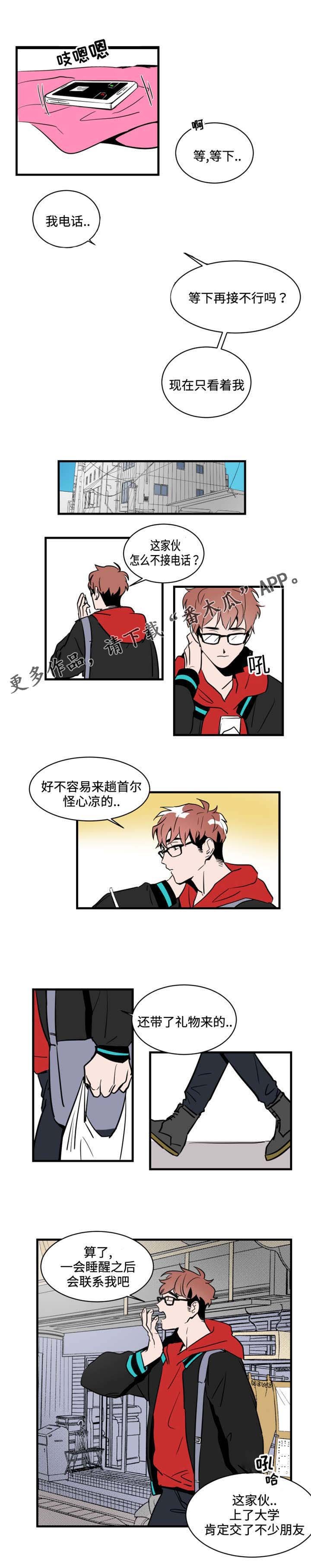 第10章：朋友