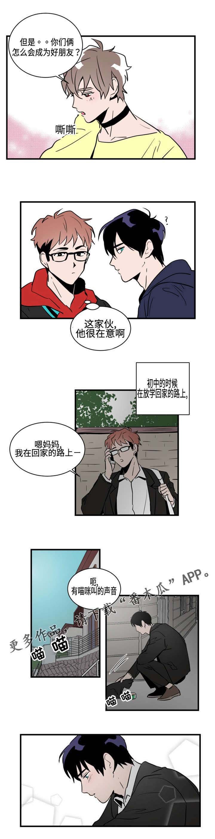 第11章：吃醋