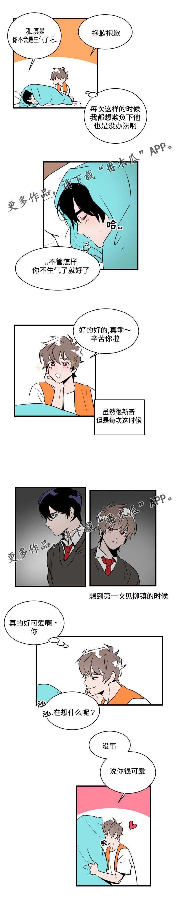 第14章：玩具