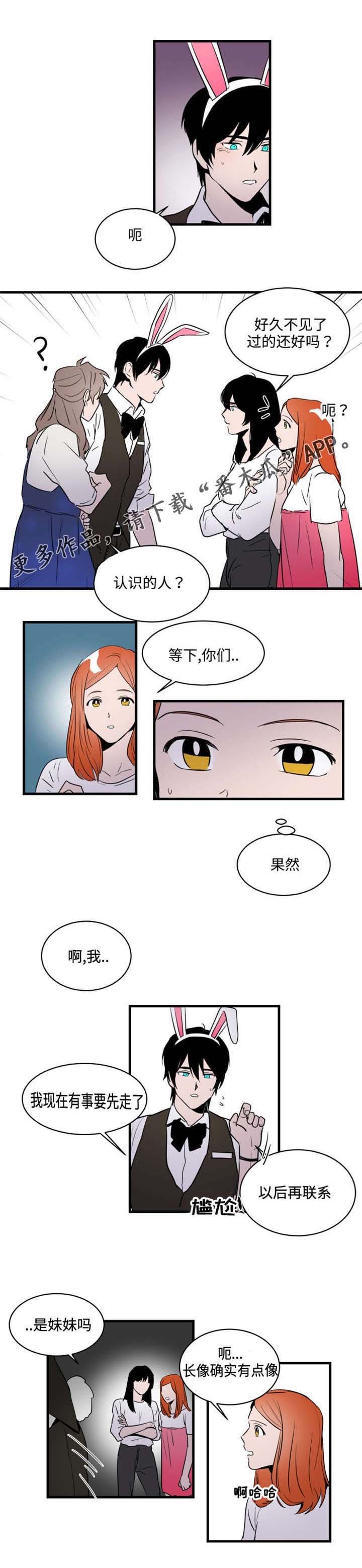 第16章：试一次？