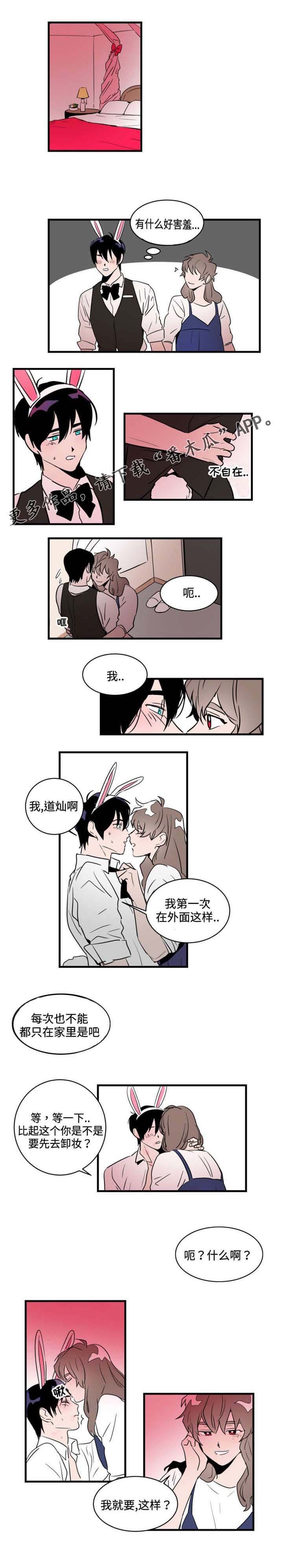 第16章：试一次？
