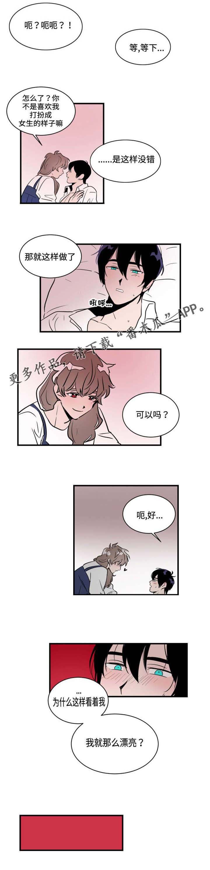 第16章：试一次？