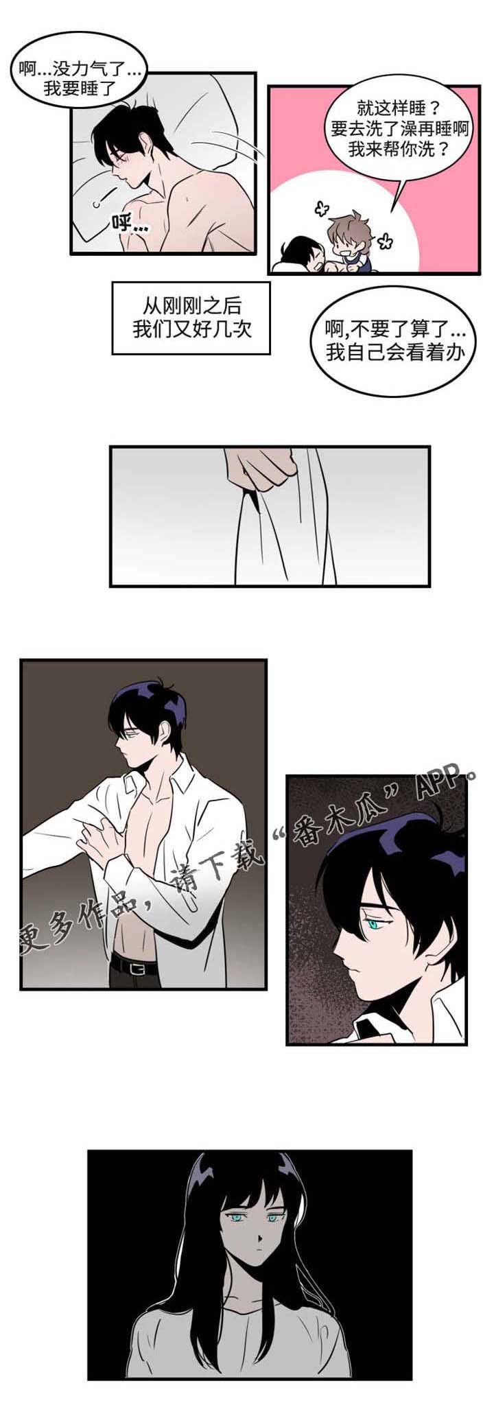 第16章：试一次？