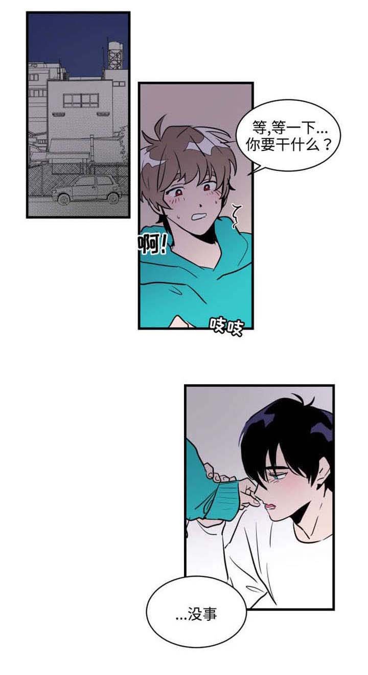 第18章：烦恼