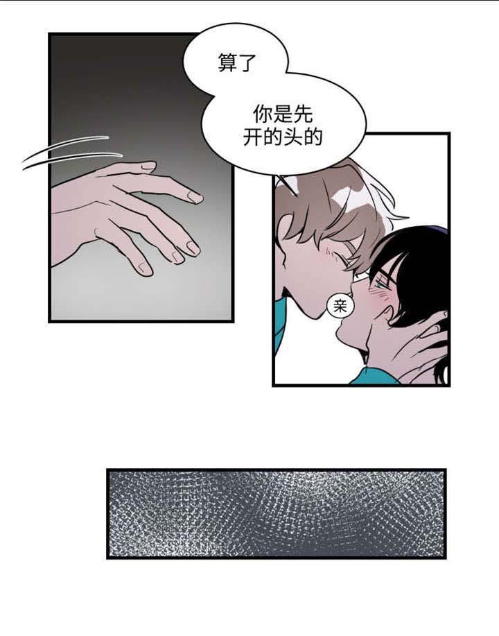第18章：烦恼