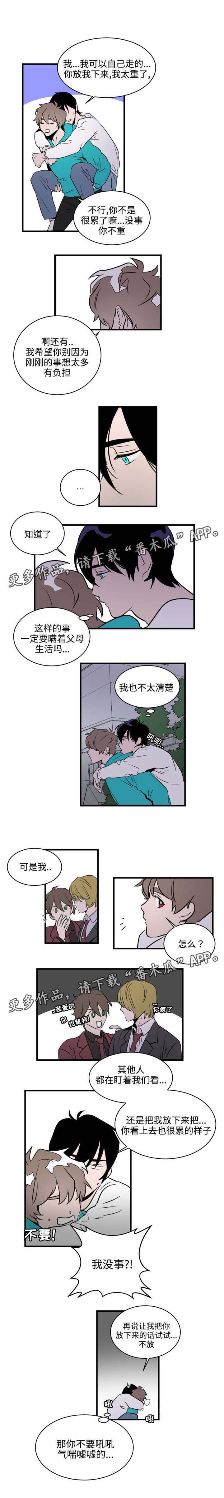 第18章：烦恼