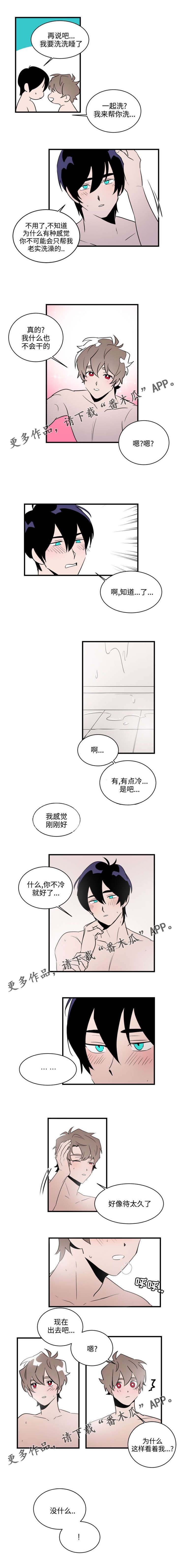 第19章：不要在意