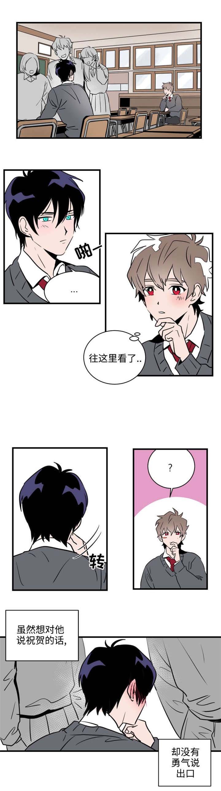 第2章：喜欢