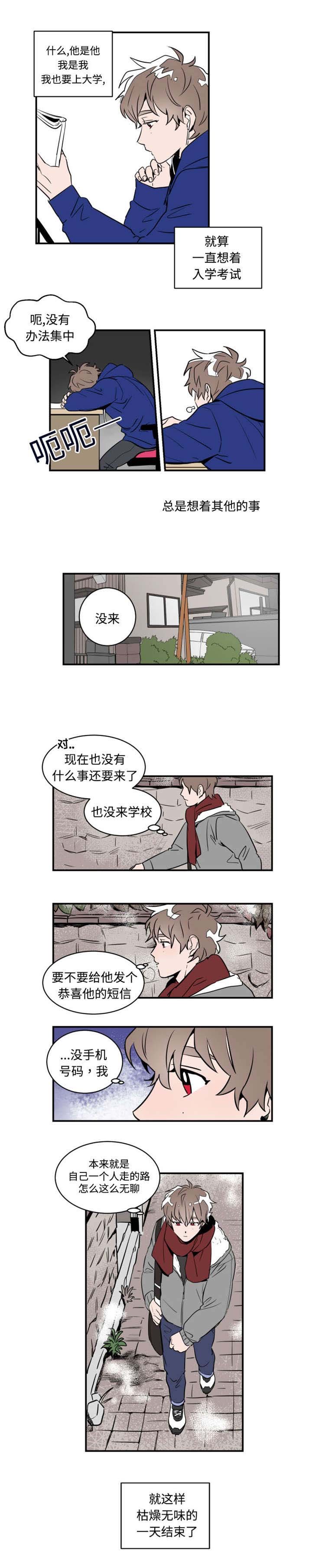 第2章：喜欢