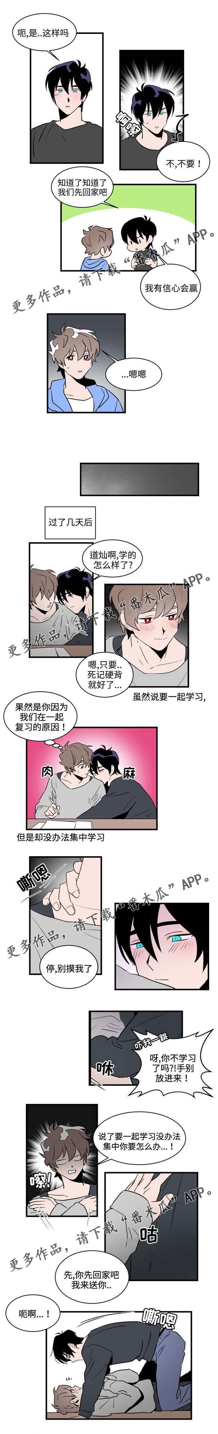 第20章：一起复习