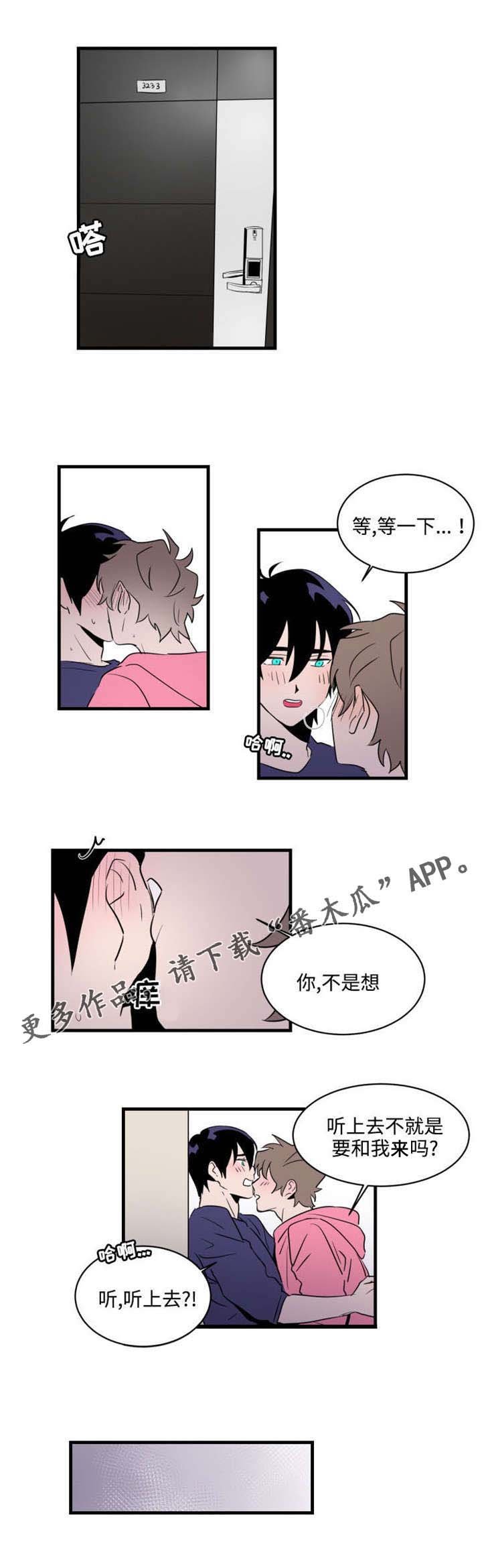 第22章：没做的事