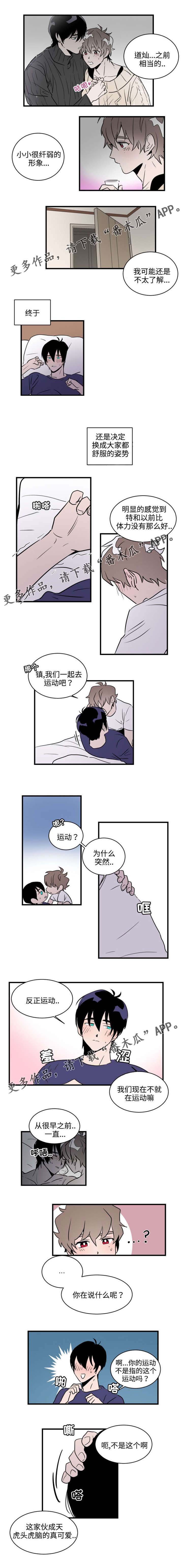 第22章：没做的事