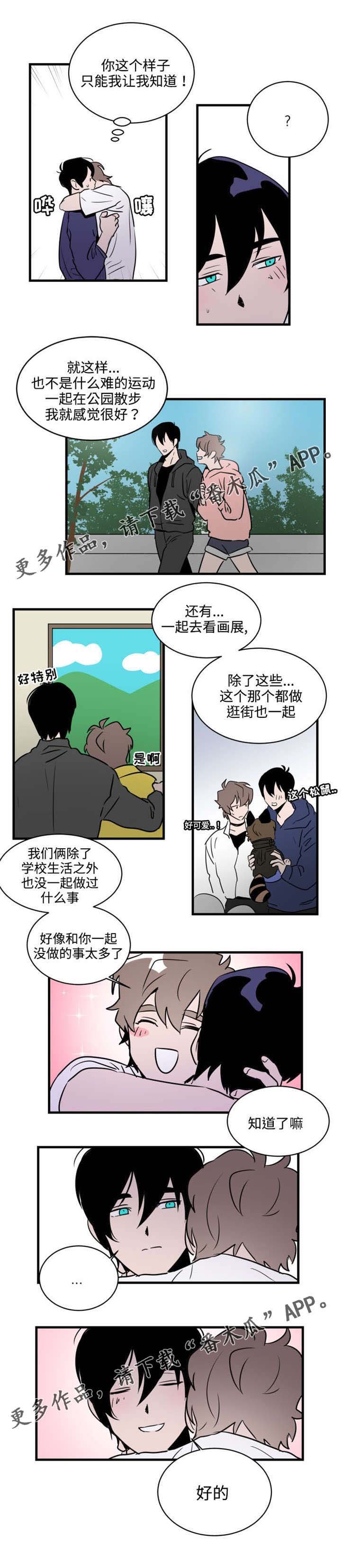 第22章：没做的事
