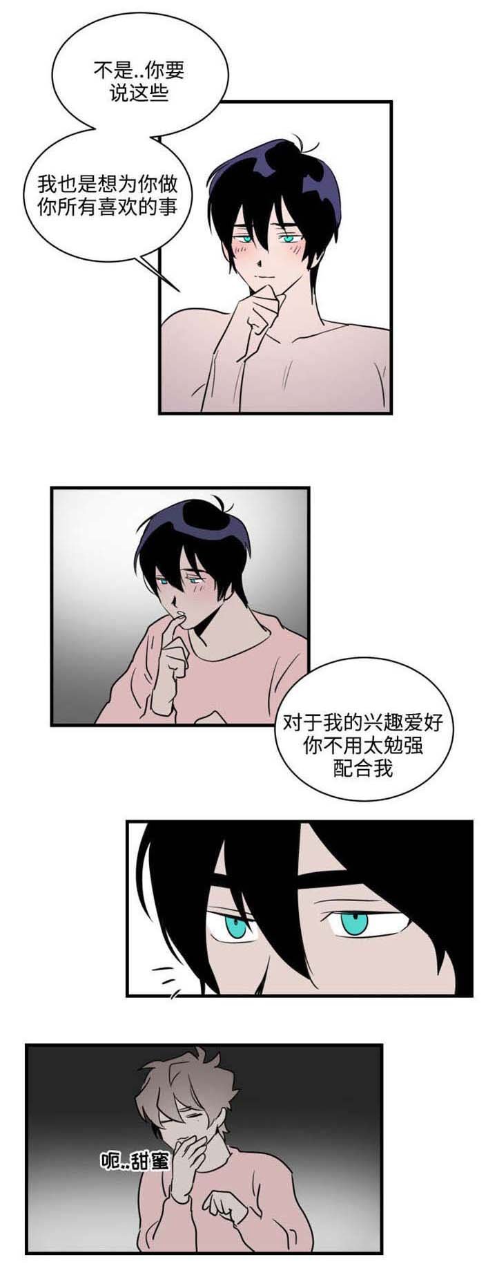 第23章：爱好