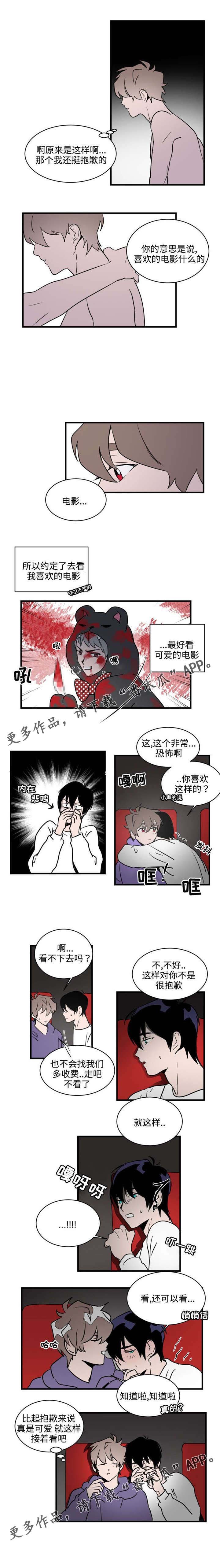 第24章：通宵