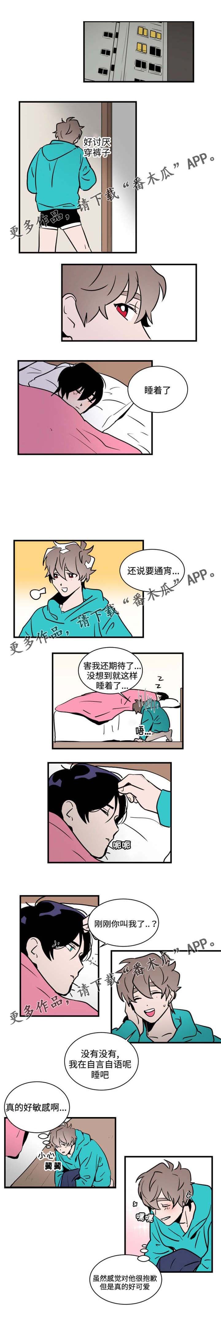 第25章：无心学习