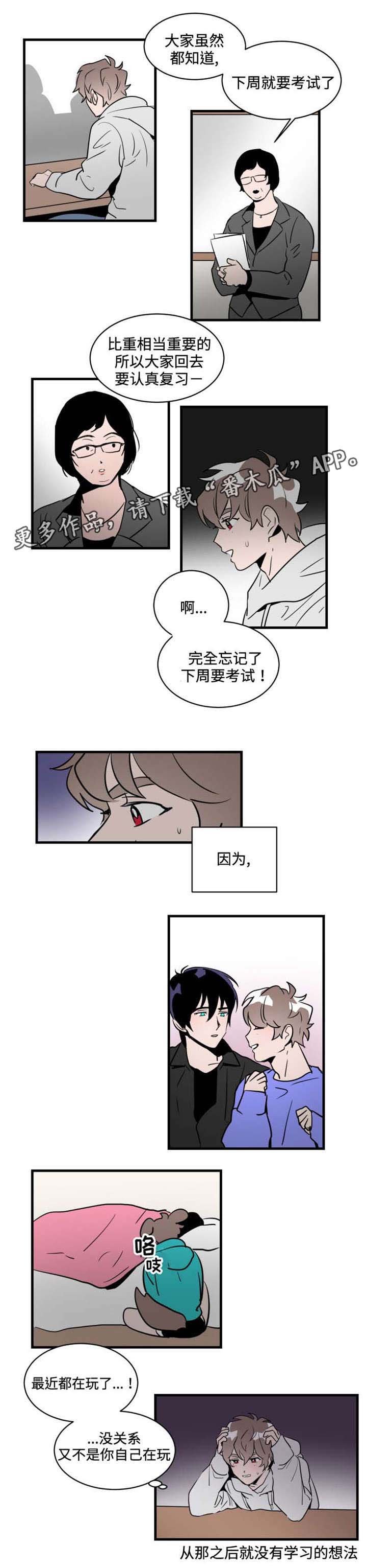第25章：无心学习