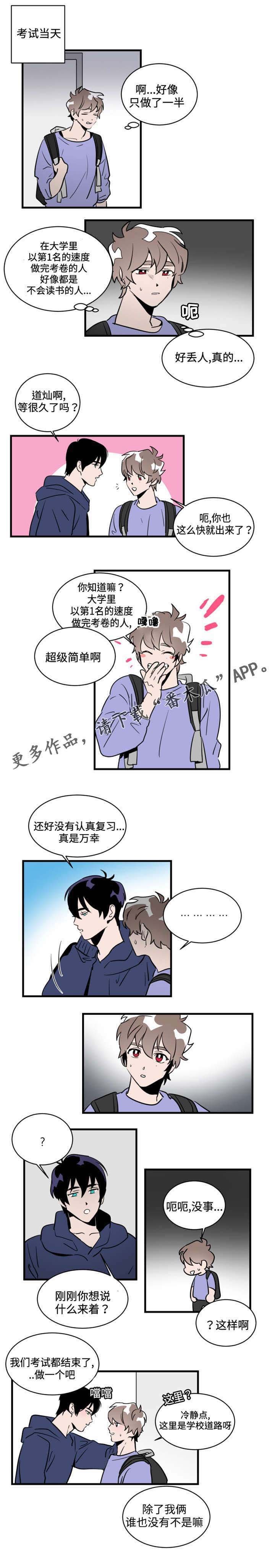 第26章：想怎样就怎样