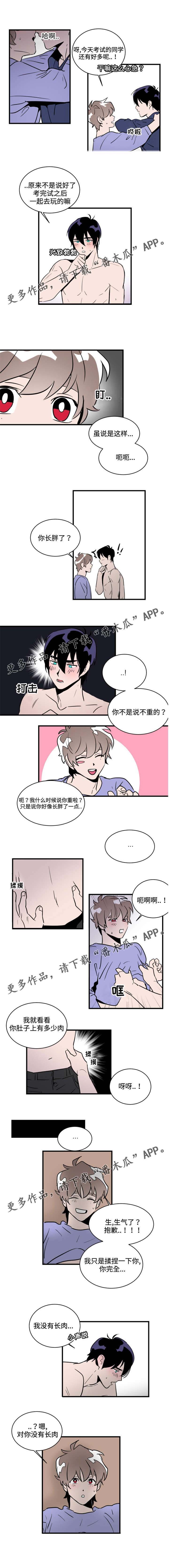 第26章：想怎样就怎样