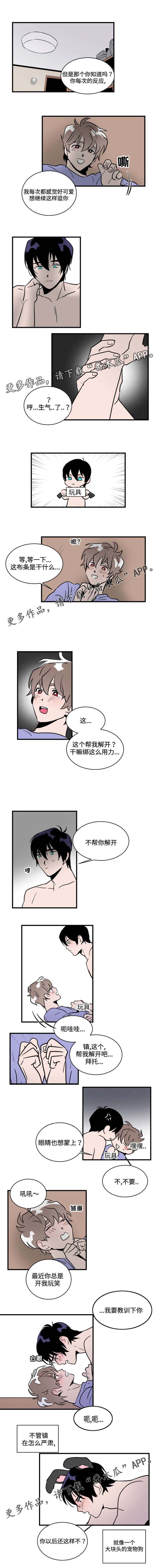 第26章：想怎样就怎样