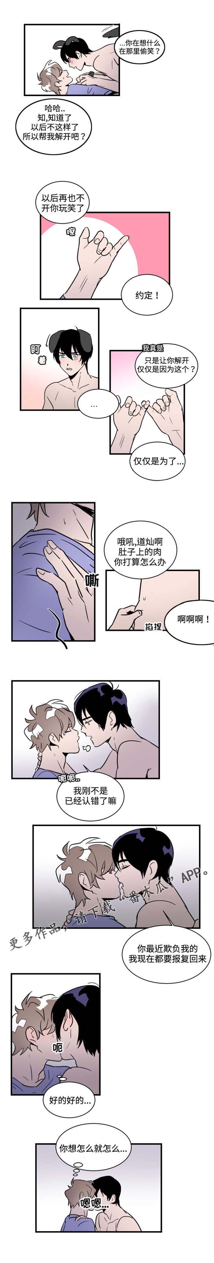 第26章：想怎样就怎样