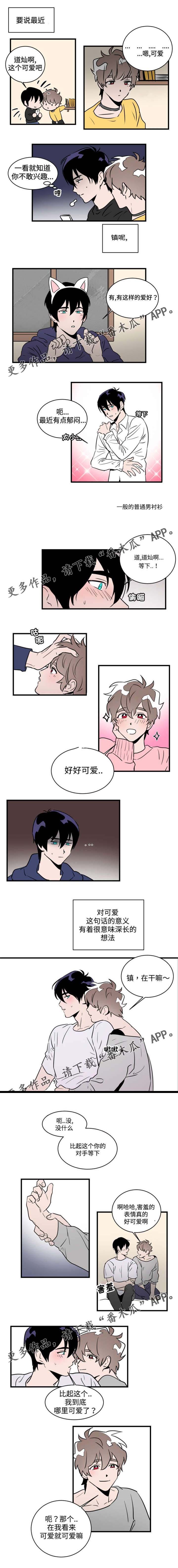 第27章：合适